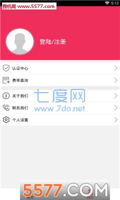 借不停