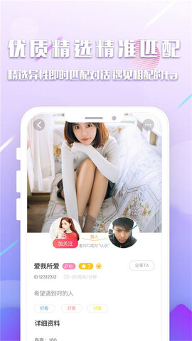 陌糖app