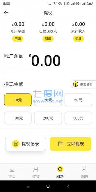 热点转