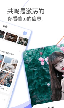 圣魔男女聊天室