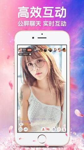 花香直播平台