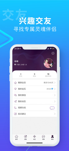 搜同2022