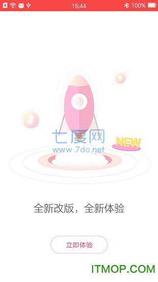 联动掌财