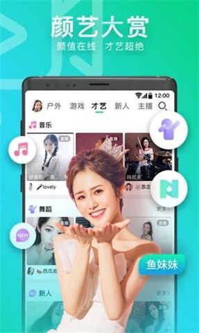 贵妃直播快一分三