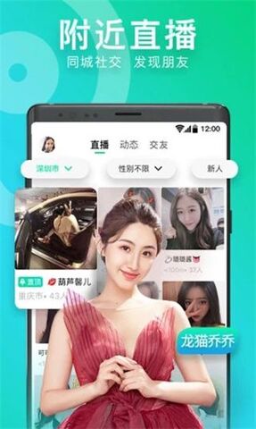 贵妃直播快一分三