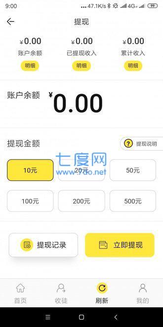 热点转