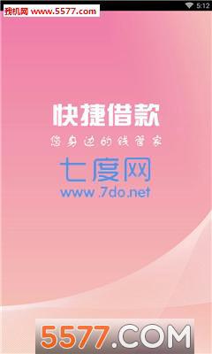 借不停