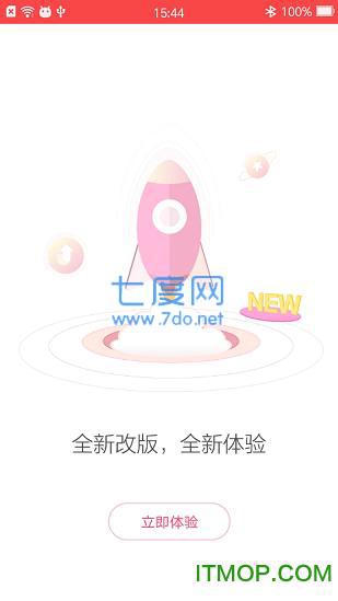 联动掌财