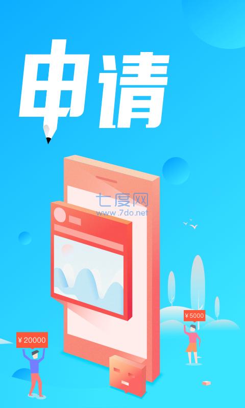 现金超人