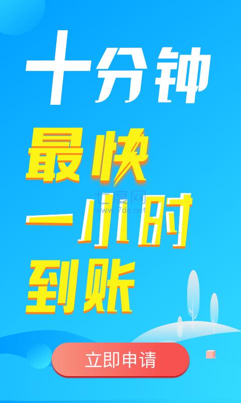 现金超人