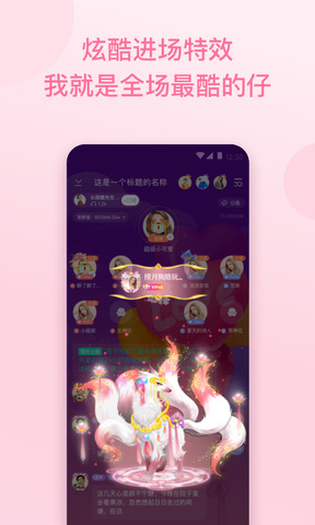 朵朵兔手机版