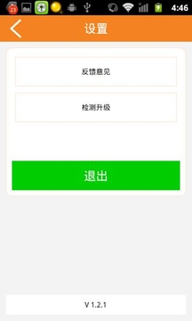 甜圈聊天
