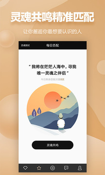 marryu相亲交友