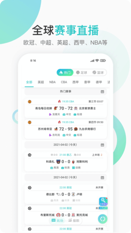 袋鼠直播平台