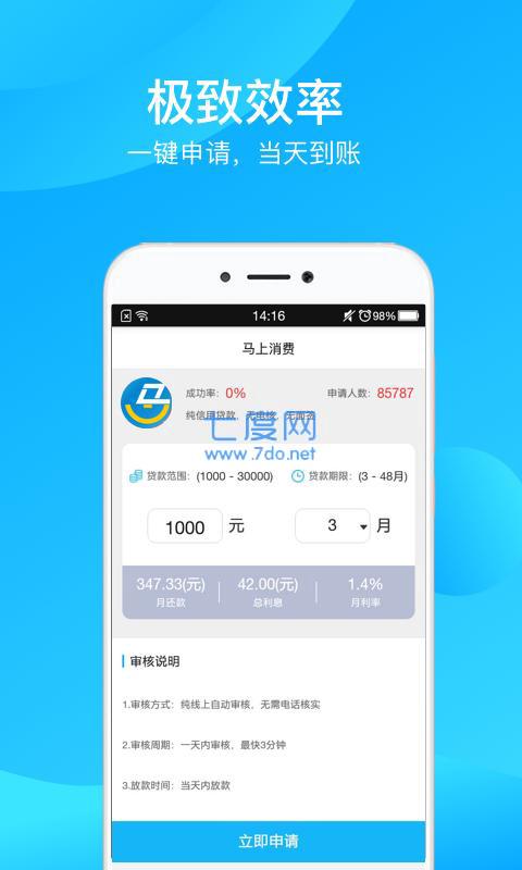 现金超人