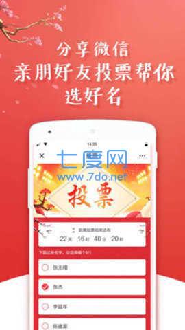 全民爱计步