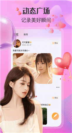 足趣社区破解版
