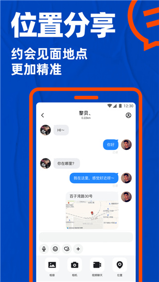 blued官网版