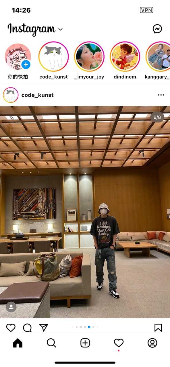 instagram安卓下载最新版本2022