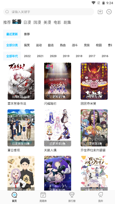 次元喵