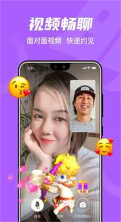 觅见app