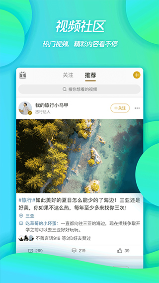微博官网版