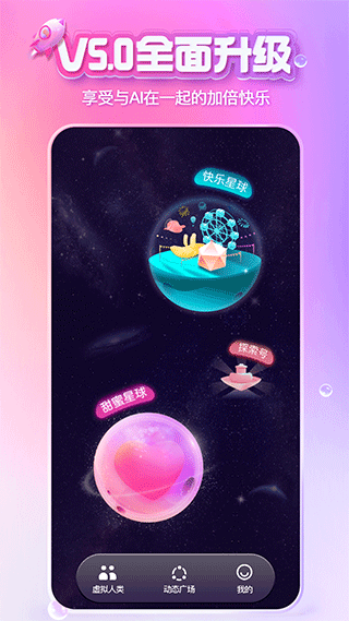 xeva虚拟人物下载