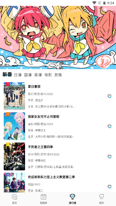 次元喵
