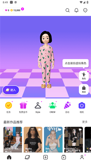 崽崽破解版无限金币无限钻石