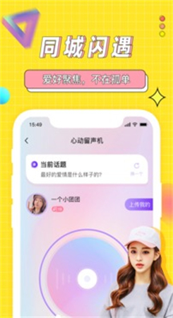 海角社区app下载