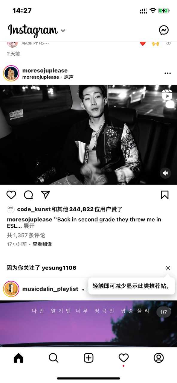 instagram安卓下载最新版本2022