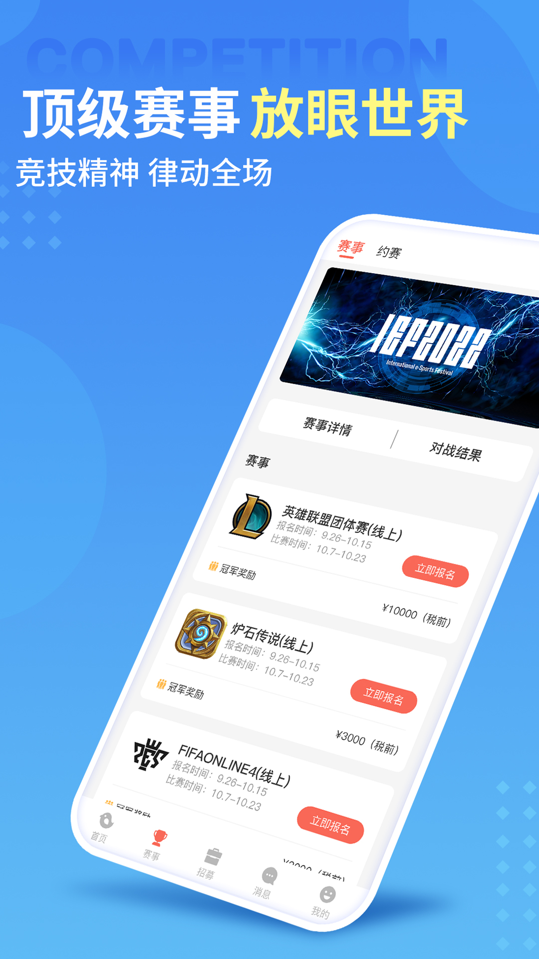 练吧电竞社区