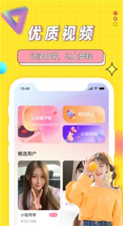 海角社区app下载