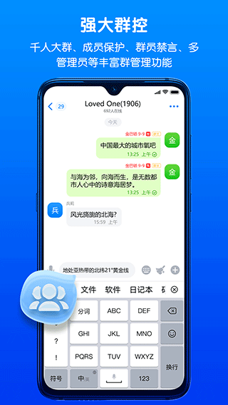 蝙蝠加密聊天