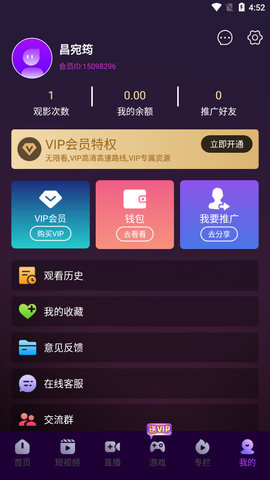 小鸟视频直播