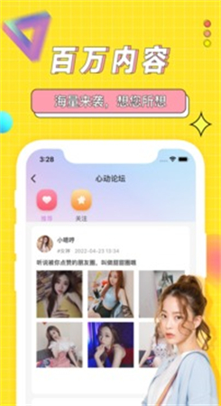 海角社区hj9db5