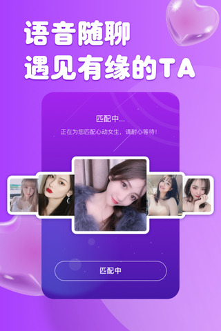 柚缘app