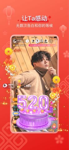 足迹直播app