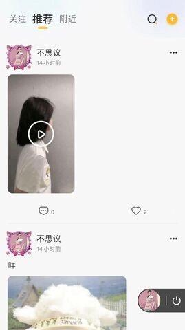 孤岛语音app