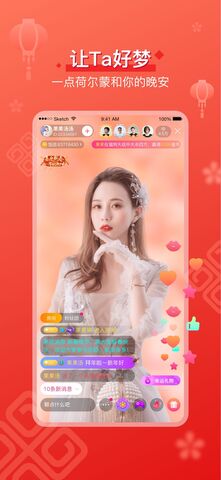 足迹直播app