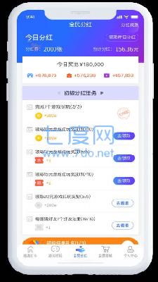 全民领赏