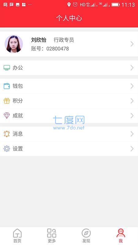 瑞祥投资