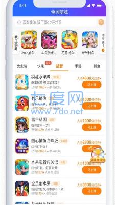 全民领赏