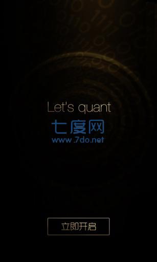 量财富