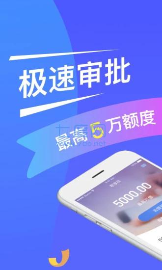 职享花