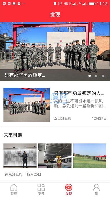 瑞祥投资