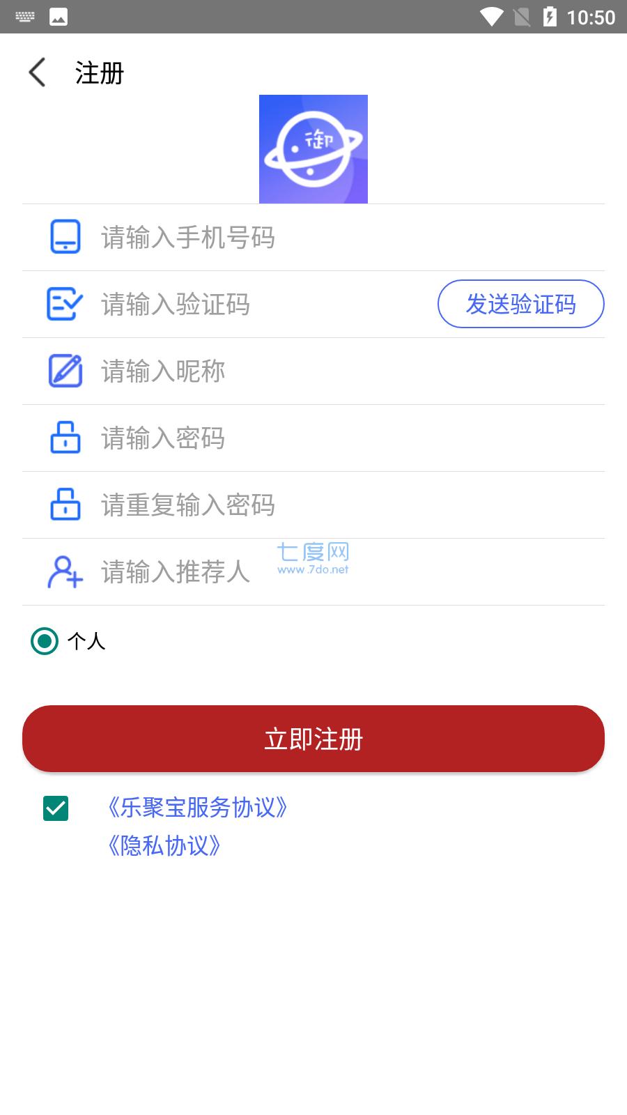 御龙星球
