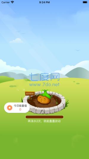 甜蜜果园