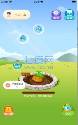 甜蜜果园