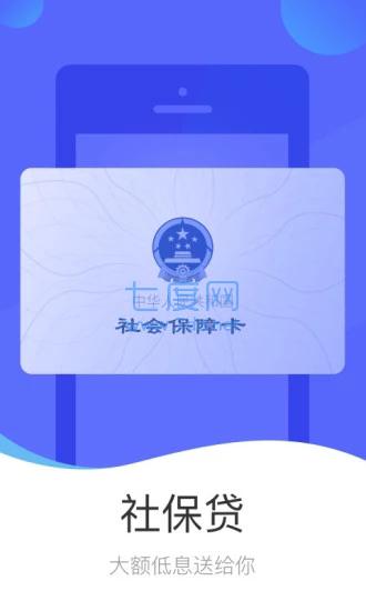 职享花